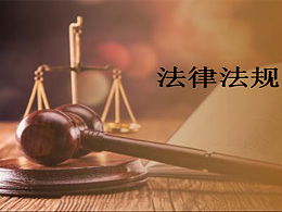 最高人民法院关于适用  《中华人民共和国民法典》婚姻家庭编的解释（一）