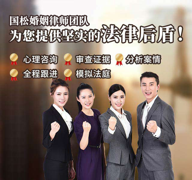 国松律师事务所为你提供坚实的法律后盾